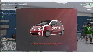 Выбил Daewoo Matiz | Radmir GTA 5 S2