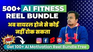 Ai Reel / 500+ Ai  Fitness Reel bundle/ Unlock Your Fitness Journey: Discover the Magic of AI Reel