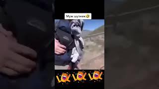 а казалась такой уставшей, что еле шла, когда муж шутник 80 уровня