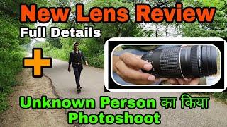 New 75-300mm lens review|Unknown person ka kiya photoshoot|Cannon Camera  photography #lens #review