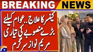 Big Project - CM Punjab Maryam Nawaz Visiting Chinese Company BGI Genomics in China | Breaking News