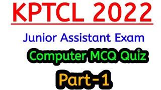 KPTCL Junior Assistant Preparation 2022 | Computer MCQ QUIZ |Part-1 | SBK KANNADA