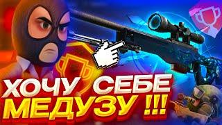 CSGOWIN - ХОЧУ СЕБЕ МЕДУЗУ! КСГОВИН В 2022! CSGOWIN ПРОМОКОД!