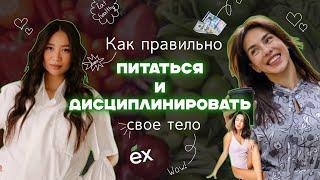 Юлия Нугманова - про EliHudeli, правильное питание и похудение, найм сотрудников без опыта работы