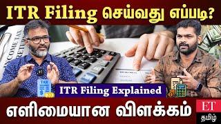 ஈசியாக income Tax Return file பண்ணலாம் - எப்படி தெரியுமா? Expert Rajesh Interview