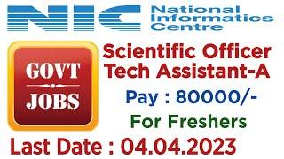 NIC Technical Posts Recruitment 2023 for freshers | NIC Recruitment 2023 | Employments Point