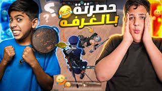 ‏مين أقوى تيم منافس ! ‏( روم جلد )￼  #pubgmobile