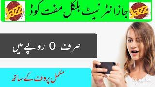 Jazz free internet Code 2021 || use Free internet code on moblink jazz|| by official Tv