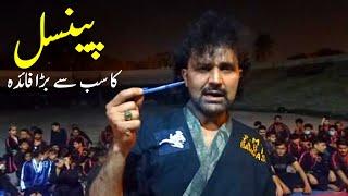 self defence with pen by master jabir bangash