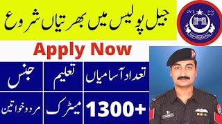 kpk jail police jobs 2021 - جیل پولیس میں نوکریاں