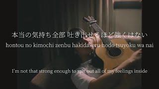 Marigold/aimyon - lyrics [Kanji, Romaji, ENG]