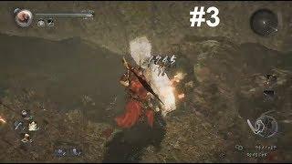 Let's Play Nioh: Defiant Honor (DLC) #3 - Work of Art