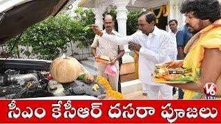 CM KCR Celebrates Dussehra With Family Members At Pragathi Bhavan | V6 News