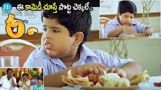 Master Bharath latest telugu Comedy Scenes | iDream Amaravati