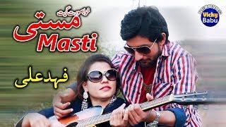 Menu Masti Char Gai | Fahad Ali | New Saraiki & Punjabi Song | Vicky Babu Records