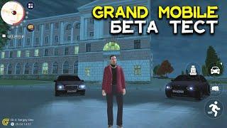 НОВЫЙ CRMP ПРОЕКТ НА АНДРОИД ОБЗОР БЕТА ТЕСТ GRAND MOBILE CRMP ANDROID GAMEPLAY + СКОРО ВЕРСИЯ UNITY