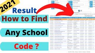 How to find school code of any school | Kisi bhi school ka code kaise Nikalen | Class12 result