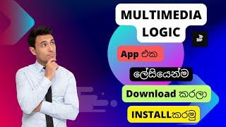 How Download & Install Multimedia Logic Software on Pc | Sinhala | Kavintha Technic | Tutorial 01