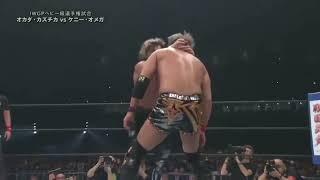 Kazuchika Okada vs  Kenny Omega Wrestle Kingdom 11