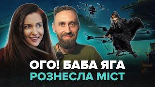 57 Бригада ВИБИВАЄ ворога з ВОВЧАНСЬКА/Взяли  в ПОЛОН окупанта | Андріана КУЧЕР