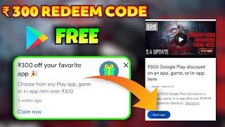 How to get ₹300 off google play discount | Play Store Loot | Free me Redeem kaise kare