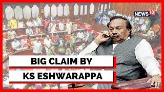 Karnataka News | Furious BJP Leader KS Eshwarappa Skips The Assembly Session | English News