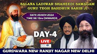 Day-4 Patel Nagar Delhi Live!! Salana Shaheedi Samagam of Guru Tegh Bahdhur Sahib Ji (29-Nov-2024)