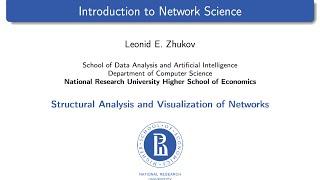 Network Analysis. Lecture 1. Introduction to Network Science