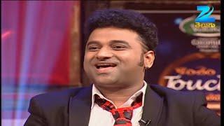 Konchem Touch Lo Unte Chepta - Comedy Celebrity Talk Show - Devi Sri Prasad - Zee Telugu