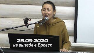 Ольга Ситало. Фрагмент выезда в Бровск. сентябрь 2020