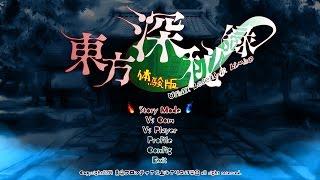 Touhou 14.5: Urban legend in Limbo - Demo