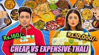 Rs.150 vs Rs.300 vs Rs.3500 THALI | Which one is Better?  *Most Expensive Thali we have Eaten*