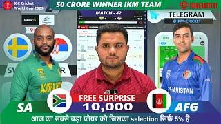 SA vs AFG Dream11 | SA vs AFG | South Africa vs Afghanistan 42th ODI Match Dream11 Team Prediction