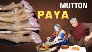 Mutton Paya Recipe | Pressure Cooker Paya Recipe   Trotters Recipe | Paya Curry | Best Paya Recipe