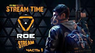 Ring of Elysium (Stream ) Часть 1