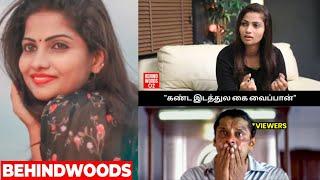 "எவ்ளோ தான் ADJUST பண்றது சார்"  நடிகை Divya பேட்டி