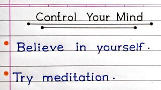 How To Control Your Mind | Control Your Mind | Study Koro |