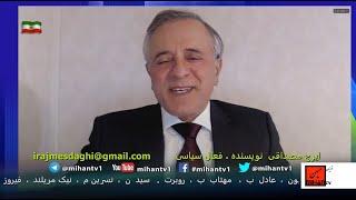 مذاکره ترامپ وپزشکیان،آینده رژیم، شاهزاده ومخالفان پهلوی،کمونیست مسلمان، نماینده مردم با نگاه مصداقی