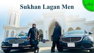 Sukhan Lagan Men - Mahmud Huzaifa x Mazharul Islam