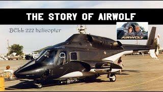 The story of Bell 222 Airwolf Helicopter || Famous helicopter in TV Series