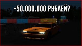 -50.000.000 РУБЛЕЙ? ОБНОВЛЕНИЕ NAMALSK! (NAMALSK ROLE PLAY 02)