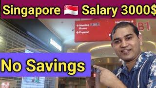 Singapore  main Salary 3000$ per month par savings kitni ho rahi hai kya karun main