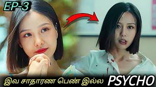 This beautiful girl has done a lot of criminal work  Korean drama in Tamil | EP-3