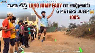 How to do long jump easily in Telugu