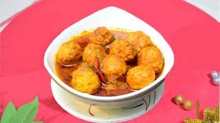 পারফেক্ট Chicken Meatball with Special Sauce এর সহজ রেসিপি -  Chicken Kofta Curry Recipe in Bengali