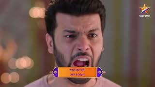 Tharla Tar Mag | Latest Episode 417 | आज बघा | 8.30pm