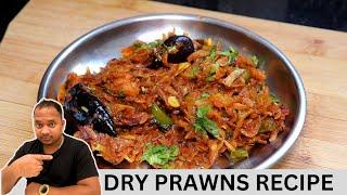 Simple Dry Prawns Recipe | East Indian Bottle Masala | Maharashtrian Dried Prawns Recipe | Sukat