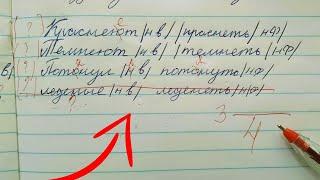 Всё в красной ручке. Куча ошибок