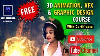 Free Graphic Design, VFX & Animation Courses with  Certificate | After Effects Tutorial in Hindi