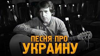 Владимир Высоцкий предсказал войну России с Украиной?! Сила партера против геноцида в Украине